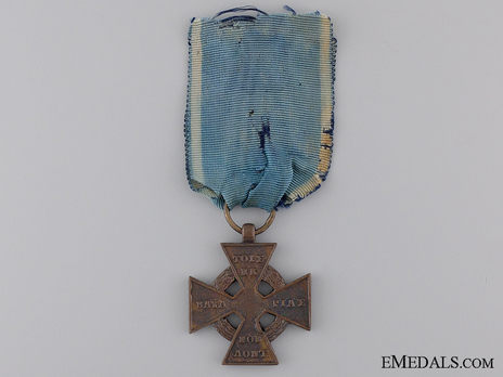 Cross of the Bavarian Volunteer Corps, in Bronze Reverse