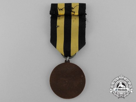 Civil Defence Merit Medal, II Class Reserve