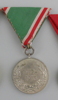 Balkan Wars Commemorative Medal (for Combatants) Reverse