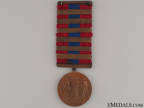 West Indies Campaign Medal (for U.S.S. Texas, with 7 clasps) Reverse
