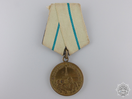Defence of Leningrad Brass Medal (Variation I) Obverse