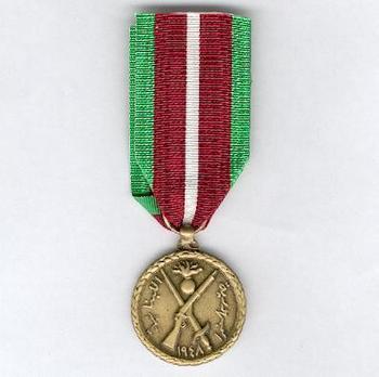 War Medal Obverse