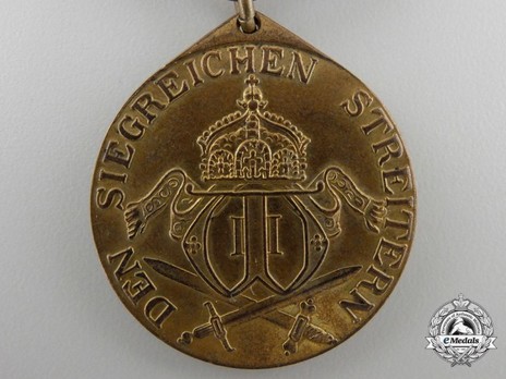 South Africa Campaign Medal, for Combatants (in bronze gilt) Reverse