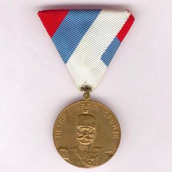 Balkan Alliance Medal, in Gold Obverse