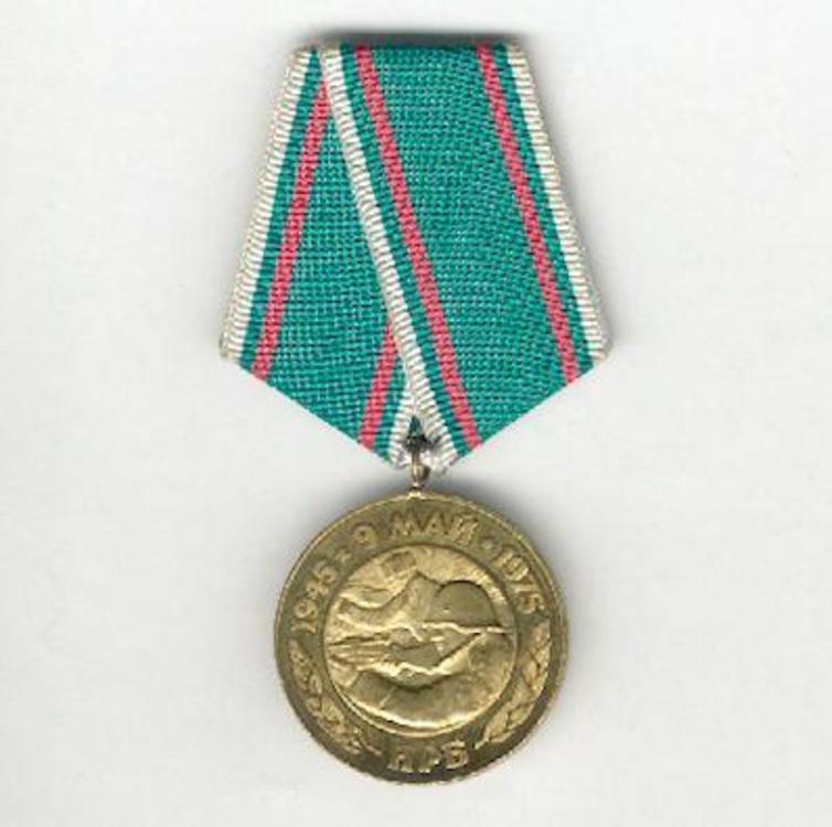 Medal+for+the+30th+anniversary+of+the+socialist+revolution+in+bulgaria