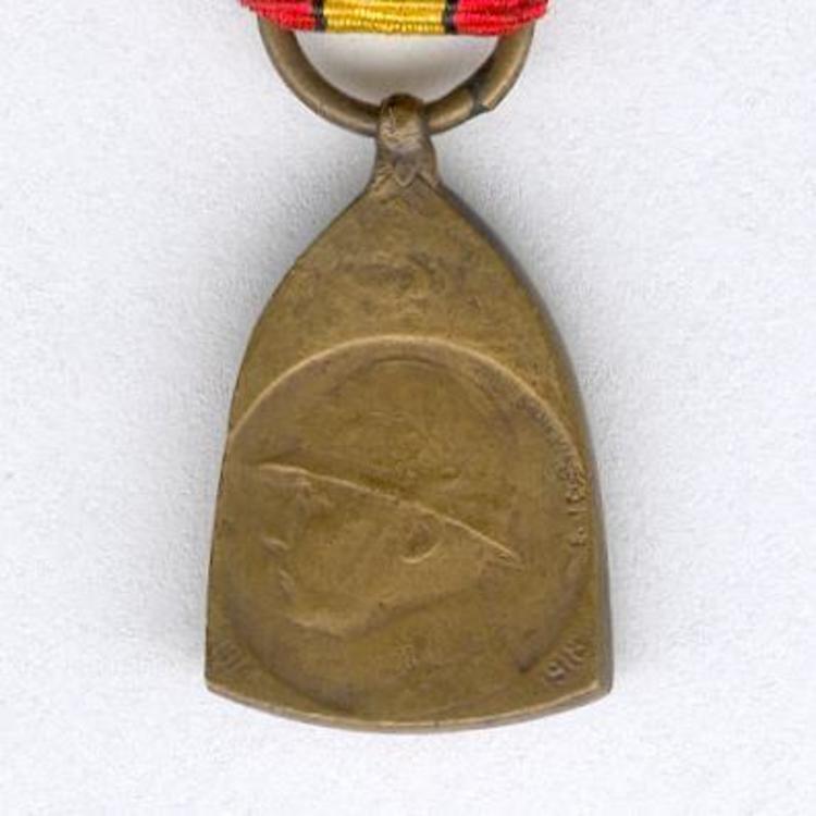 Miniature medal 1 obverse2