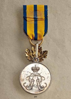 Schwarzburg Duchy Honour Cross, Civil Division, Silver Merit Medal (with oak leaves, in silver) Reverse
