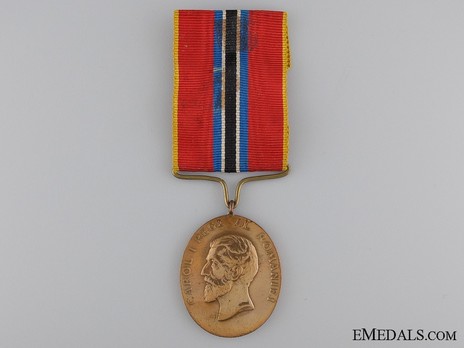 Bronze Medal (for Civilians, stamped "CARNIOL FIUL") Obverse