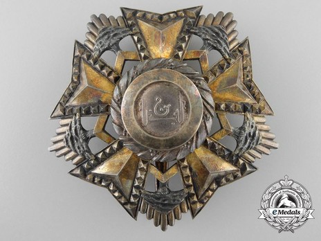 Grand Cordon Breast Star (Post-Independence, c.1943-) Obverse