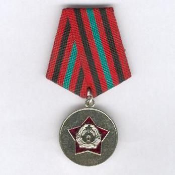 Medal of Service in the Armed Forces, V Class Obverse