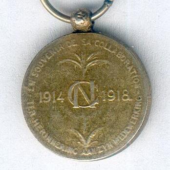 Miniature II Class Medal Reverse