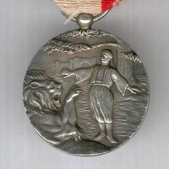 Order of Merit, III Class (1922-1959) Obverse
