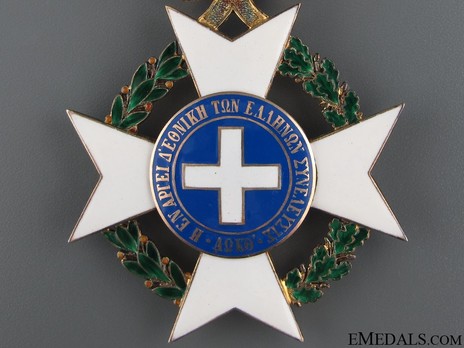 Order of the Redeemer, Type II, Grand Cross Reverse