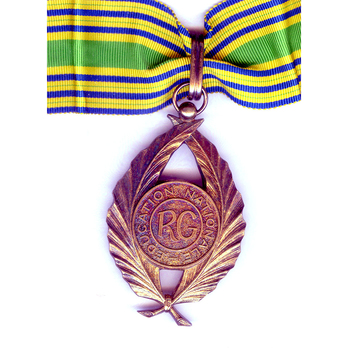 Order of National Education, Commander
