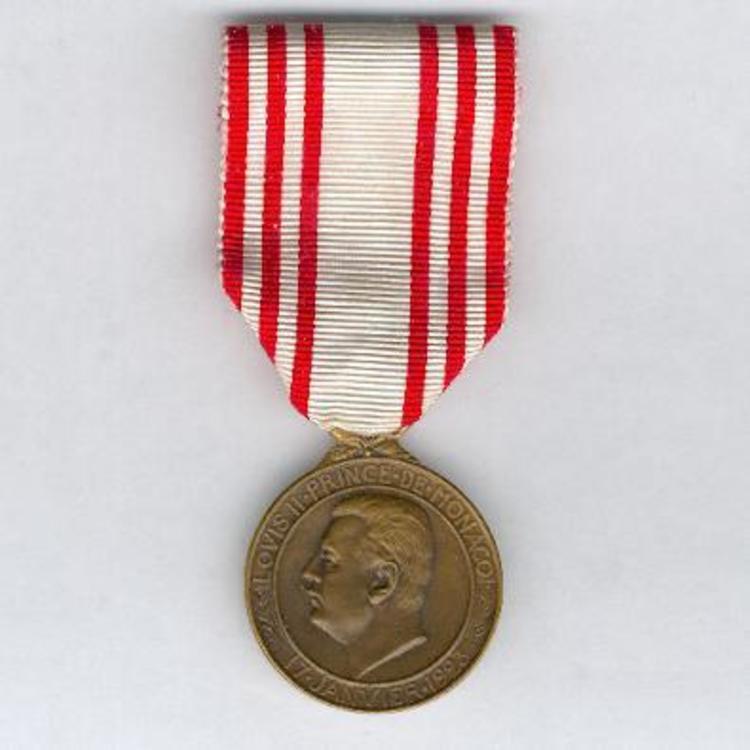 Ii class medal obverse 1