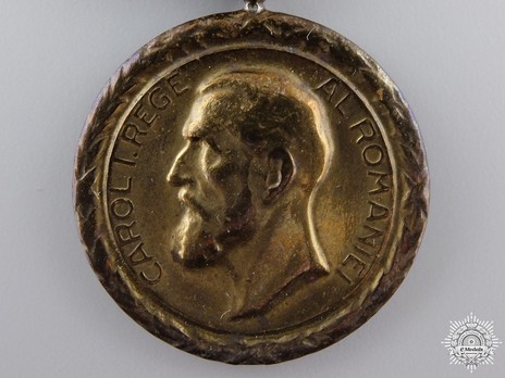 Medal of Commercial and Industrial Merit, I Class (1912-1947) Obverse