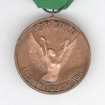 Copper Medal (Carabiniers) Obverse