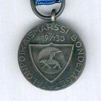 Miniature Peasants' March Commemorative Medal Reverse