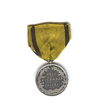 The Hague Volunteer Medal, (stamped "H.D HEUS F.") Reverse