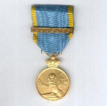 Silver Medal (for Belgians, with "1914-1916," and "MAHENGE" clasp, stamped "A. MATTON") (Silver gilt) Obverse