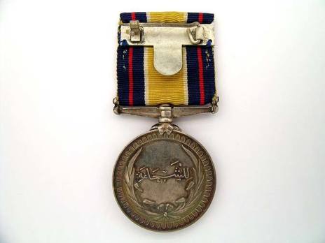 Medal for Gallantry Reverse