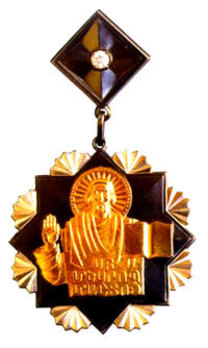 Order of St. Mesrop Mashtots Obverse