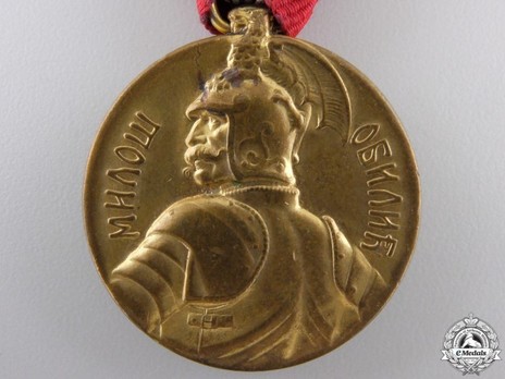 Milosh Obilich Medal for Bravery, in Gold (small) Obverse