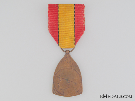Bronze Medal (stamped "E.J. de BREMAECKER") Obverse