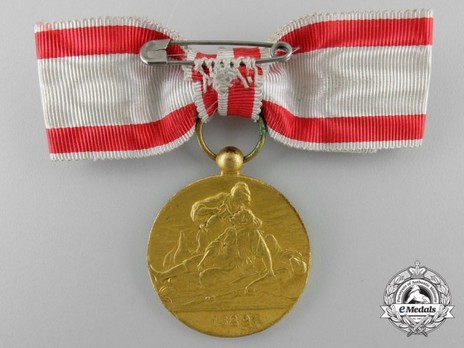 Red Cross Medal, in Gold (for Women) Reverse