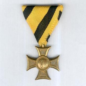 Type IV, III Class (for 6 years) Obverse