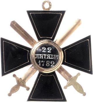 Order of St. Anne, Type II, Military Division, IV Class Badge (in black enamel) Reverse