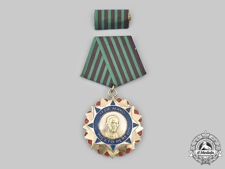 Order of the 17th of May, Award