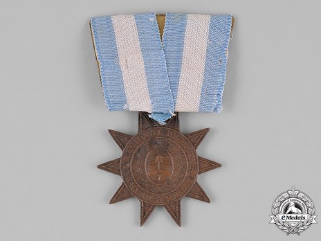 National Córdoba Guard Medal Obverse