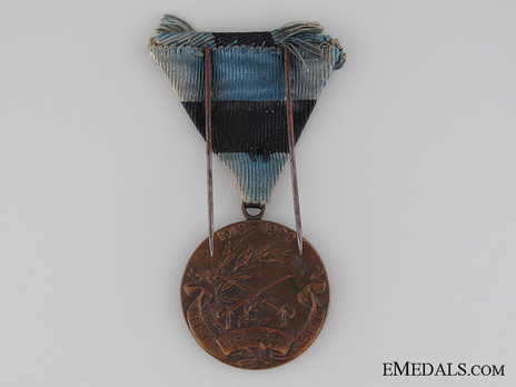 Bronze Medal (stamped "TIMUS") Reverse