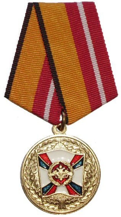 Medal for military valour 1st class mod rf