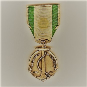 North-East Naval Force Medal, Gold Medal Reverse