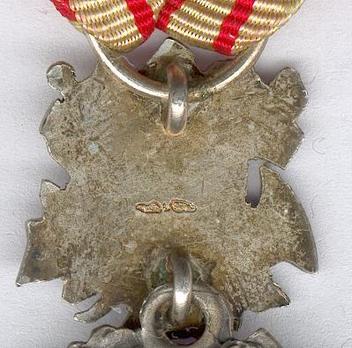 Silver Medal (stamped "PONSCARME") Reverse Detail