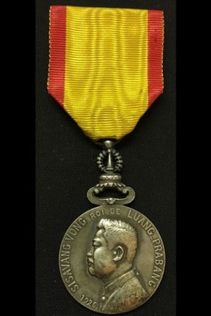 Order of the Reign, Type I, II Class