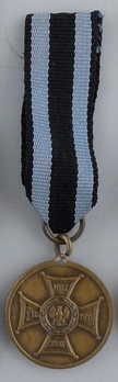 Miniature III Class Medal (1944-1992) Obverse
