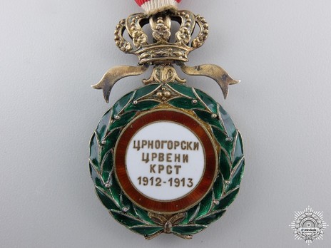 Order of the Red Cross, Type I, Medal Reverse