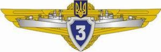 Сompulsory Military Service Navy 3rd Grade Badge Obverse