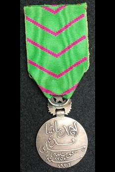 Medal of Honour for the Prison Service Reverse