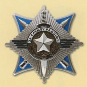 Order for Service to the Homeland, III Class Star Obverse