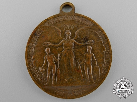1920 May 17th Medal in Bronze (stamped "IV. T") Obverse