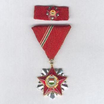 Order of Merit of the Socialist Motherland Obverse