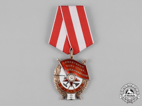 Order of the Red Banner of the USSR, Type IV (2nd award)