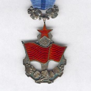 Medal (1960-1989) Obverse