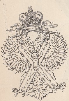 Military Division, I Class Badge (in gold, with swords) 