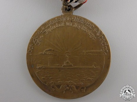 Medal for Valour in the World War, 1914-1918 (in bronze) Reverse