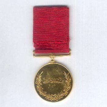 Long Service and Good Conduct Medal Reverse